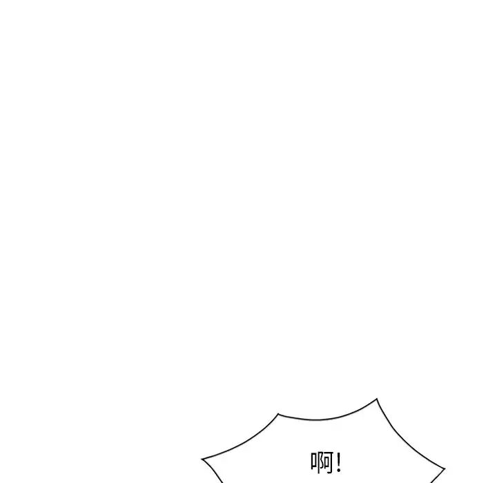 天降夢中人第6话