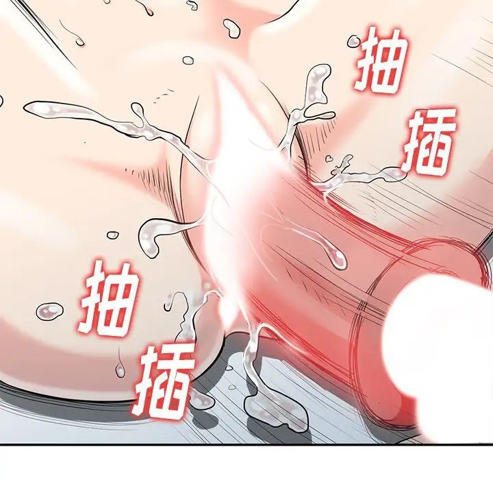 天降梦中人第6话