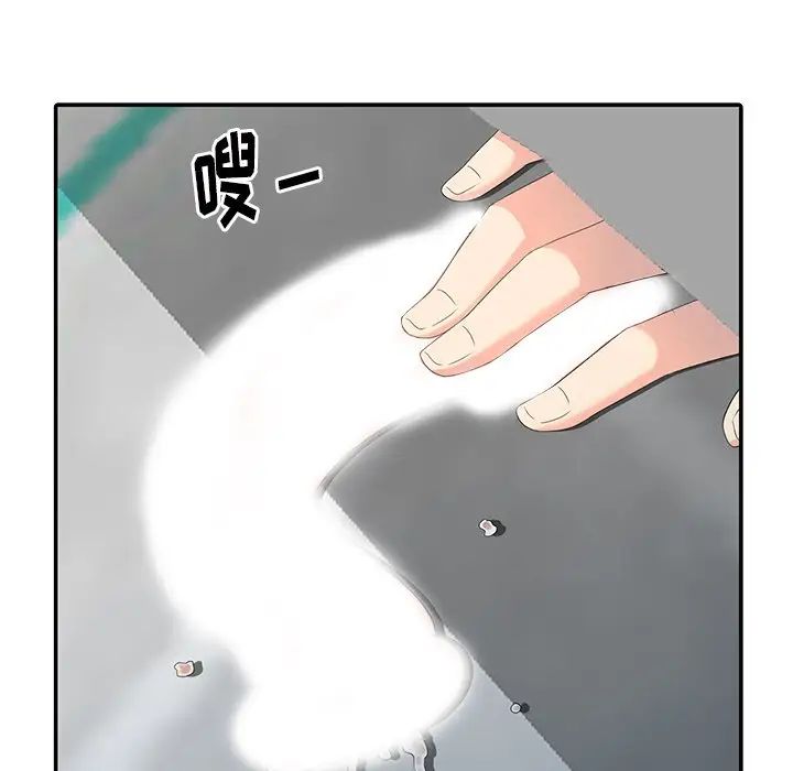天降夢中人第7话