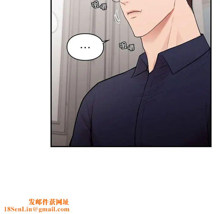 让我一见钟情的他第18話