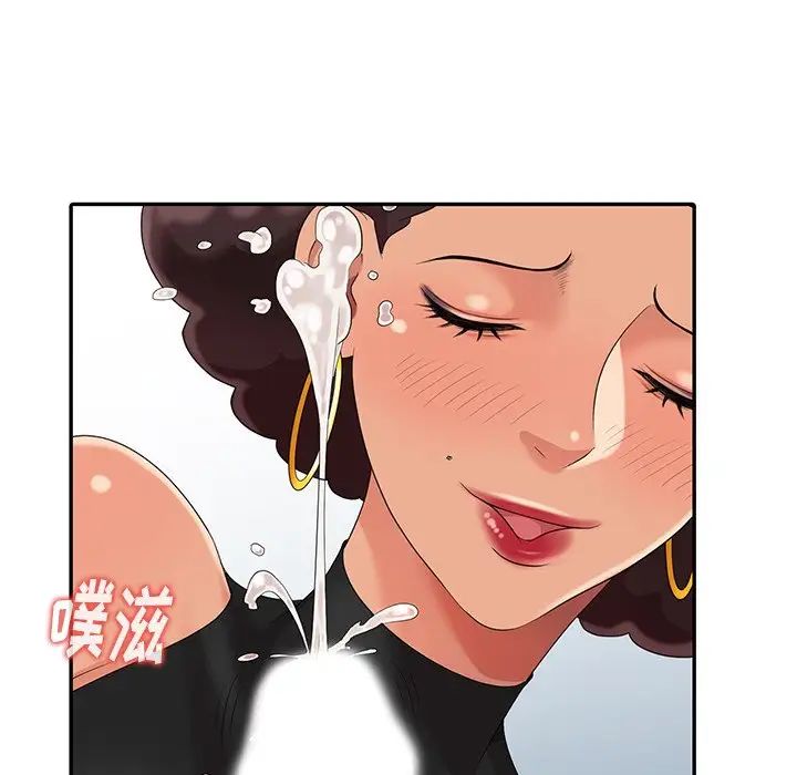 天降夢中人第8话