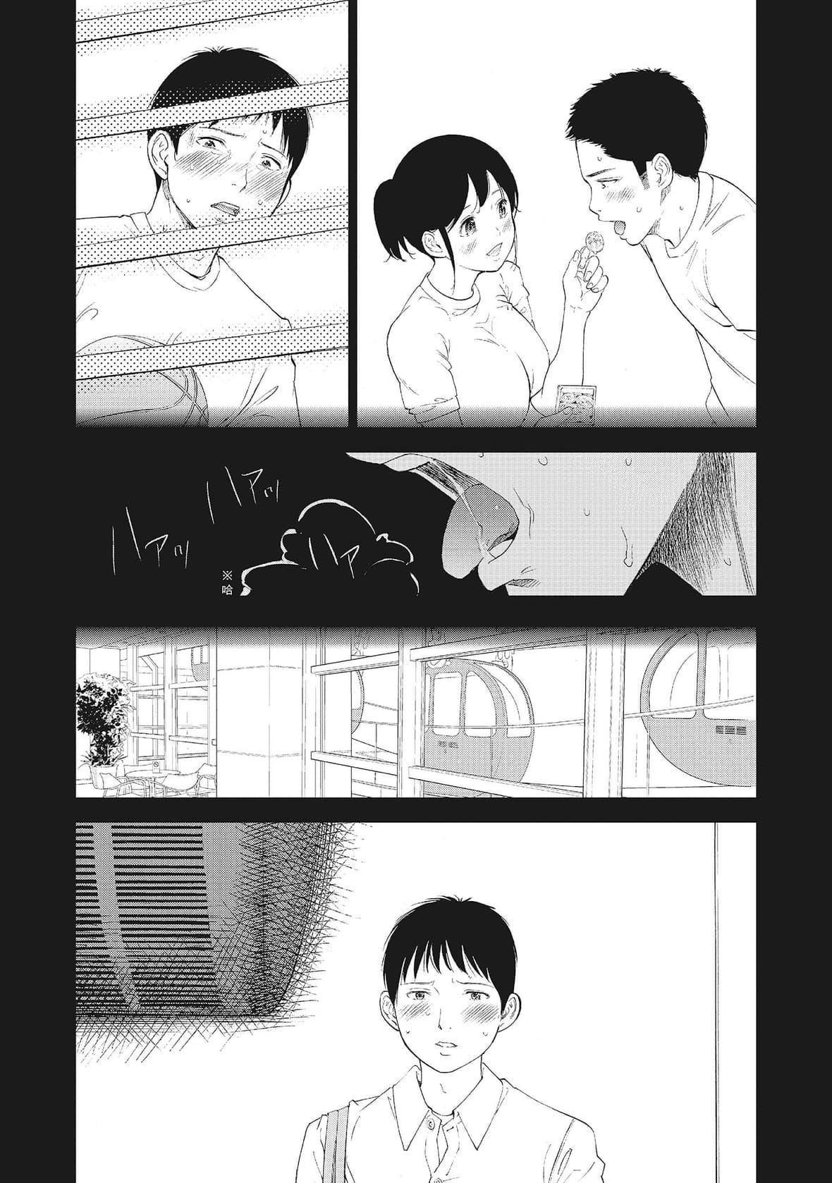 ネトラセラレ｜-NTR-老公要求別人玩弄我[色白好]ネトラセラレ2｜-NTR-老公要求別人玩弄我2[中國翻訳][DL版]
