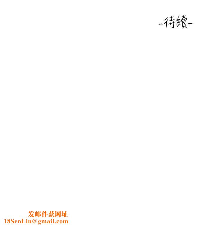请滑入解锁第3话-草莓口味的巨乳