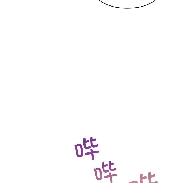 让我一见钟情的他第19话