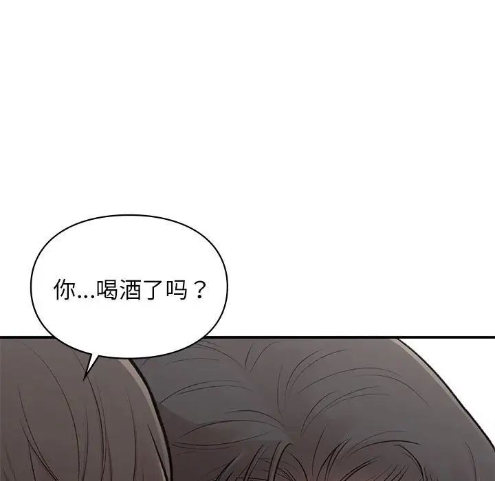 让我一见钟情的他第19话