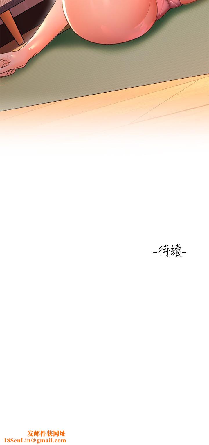 请滑入解锁第4话-淫靡的爱液气味