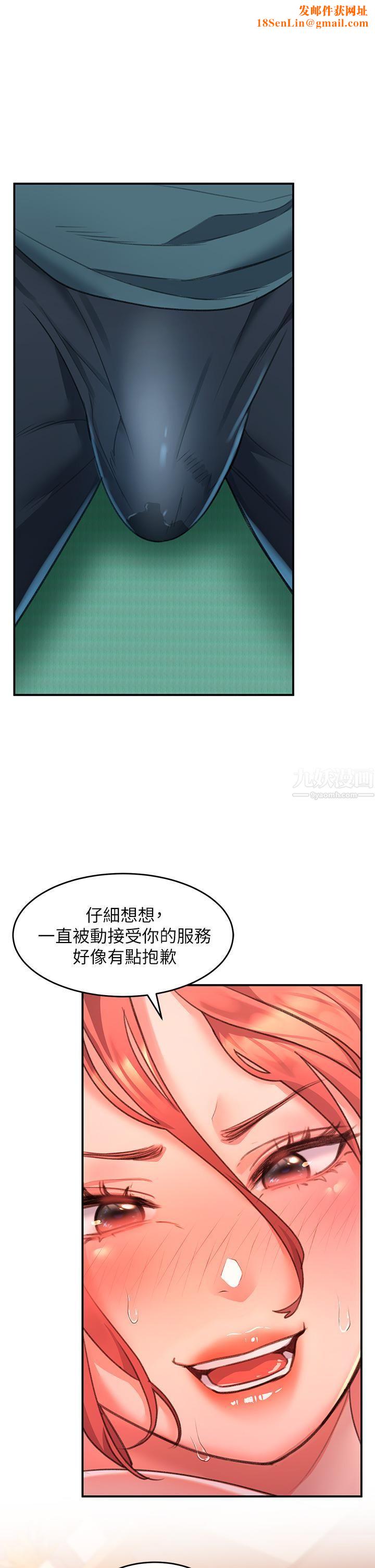 请滑入解锁第5话-独傢技术-刺激淋巴腺