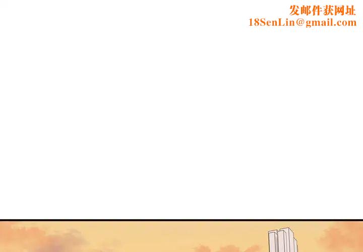 让我一见钟情的他第20話