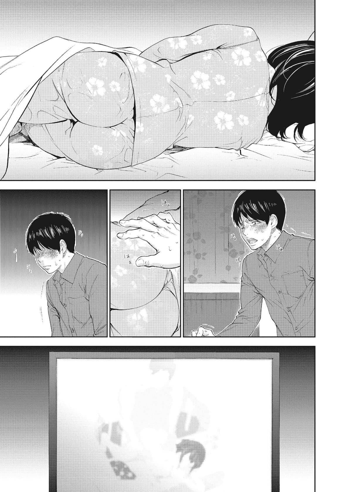 ネトラセラレ｜-NTR-老公要求別人玩弄我[色白好]ネトラセラレ2｜-NTR-老公要求別人玩弄我2[中國翻訳][DL版]