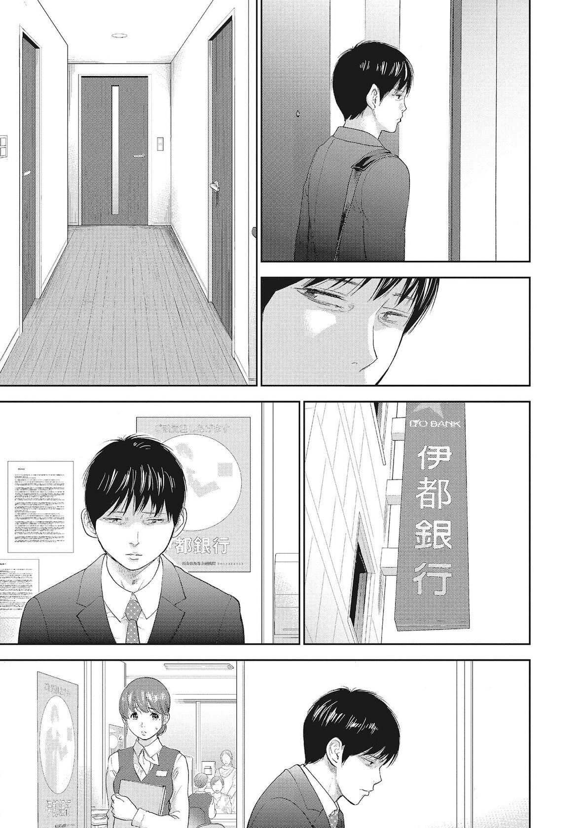 ネトラセラレ｜-NTR-老公要求別人玩弄我[色白好]ネトラセラレ2｜-NTR-老公要求別人玩弄我2[中國翻訳][DL版]