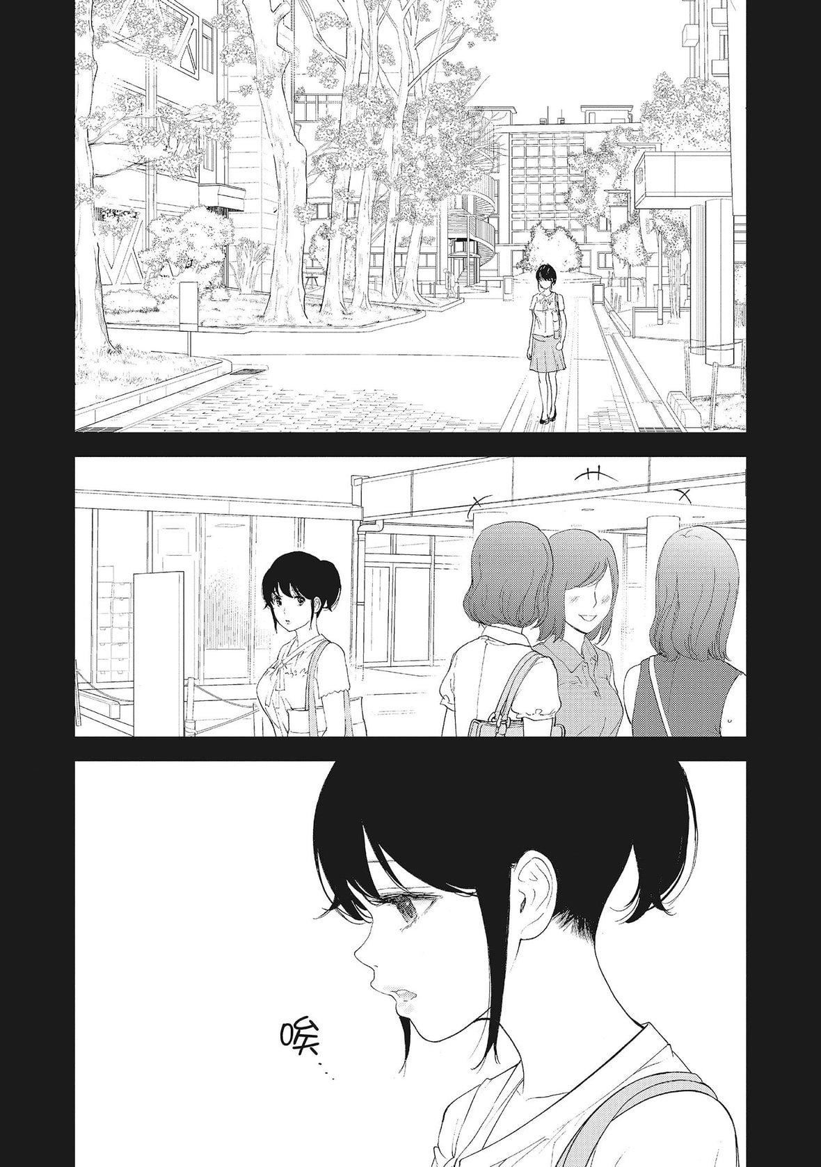 ネトラセラレ｜-NTR-老公要求別人玩弄我[色白好]ネトラセラレ2｜-NTR-老公要求別人玩弄我2[中國翻訳][DL版]