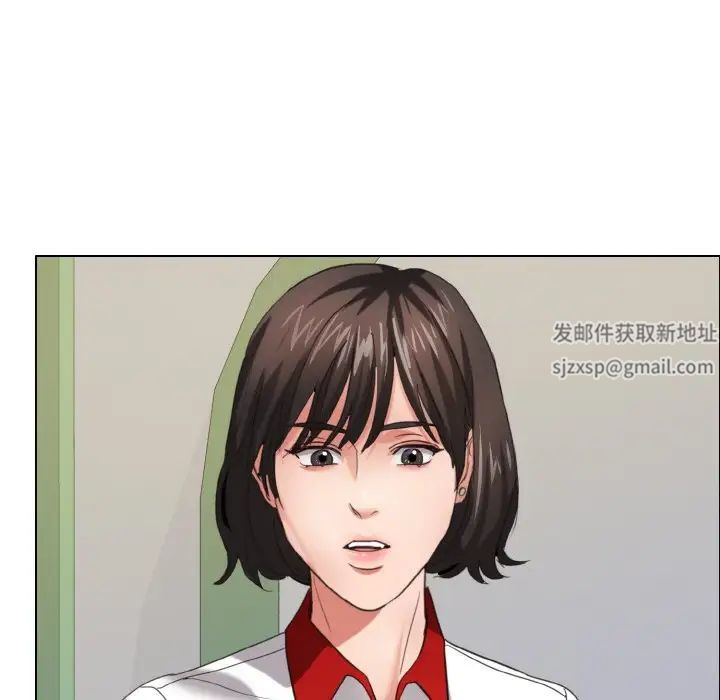 《了不起的她》第8话