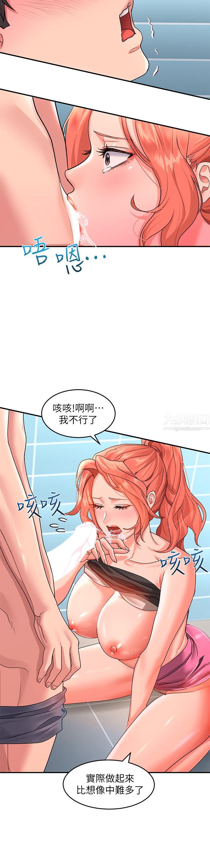 请滑入解锁第11话-玩坏我，再一滴不剩射给我