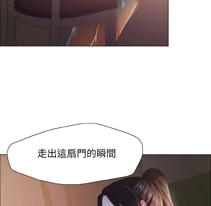 了不起的她第9话
