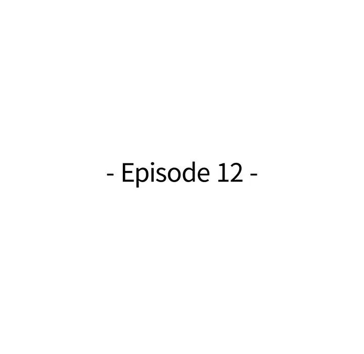 天降梦中人第12话