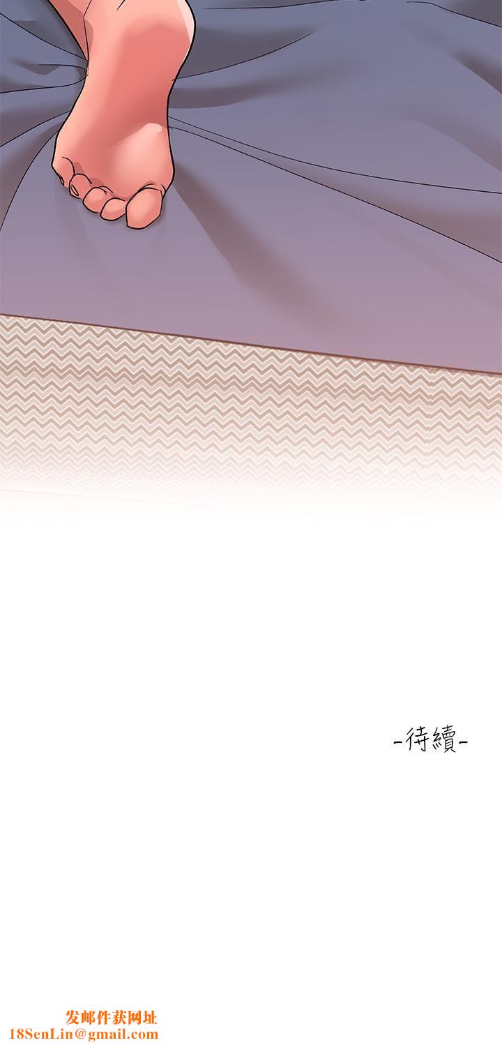 请滑入解锁第13话-超越瞭朋友的界线