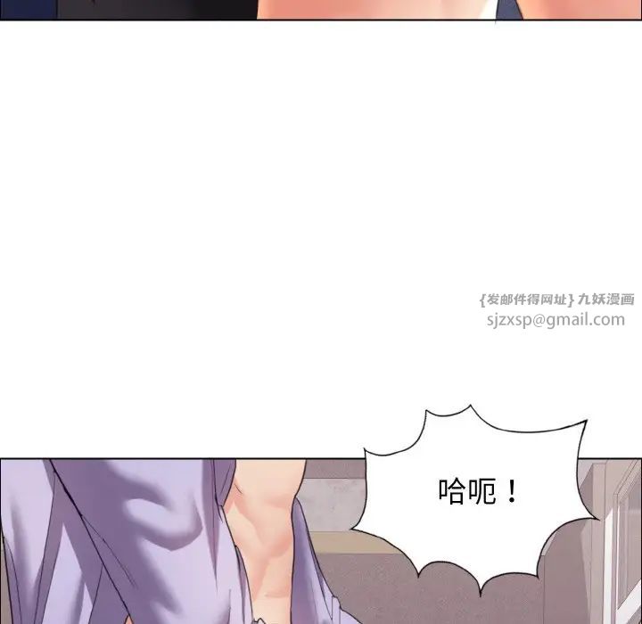 了不起的她第10话