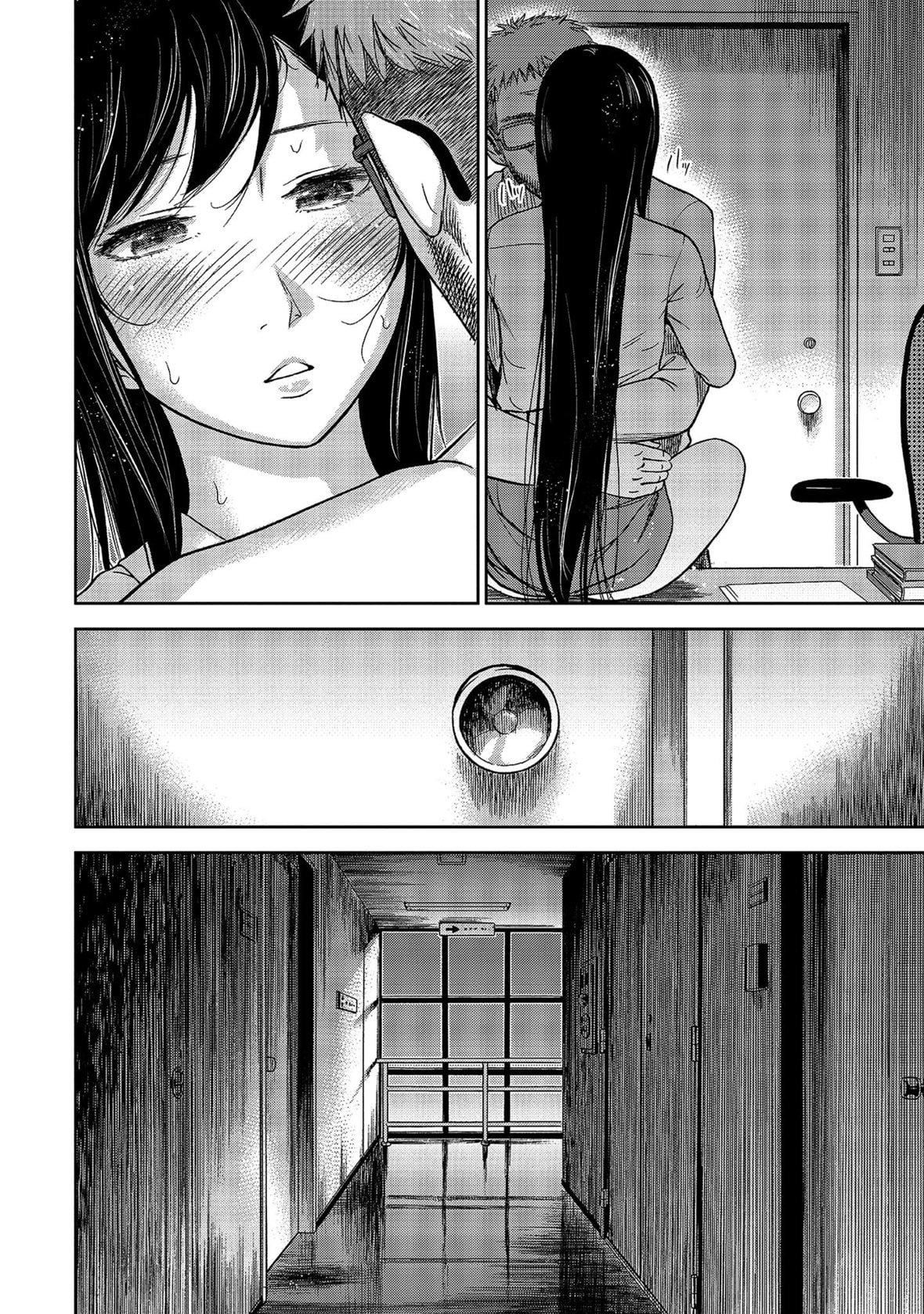 过ち、はじめまして。｜无法抗拒的诱惑[色白好]过ち、はじめまして。1｜无法抗拒的诱惑1[中国翻訳][DL版]