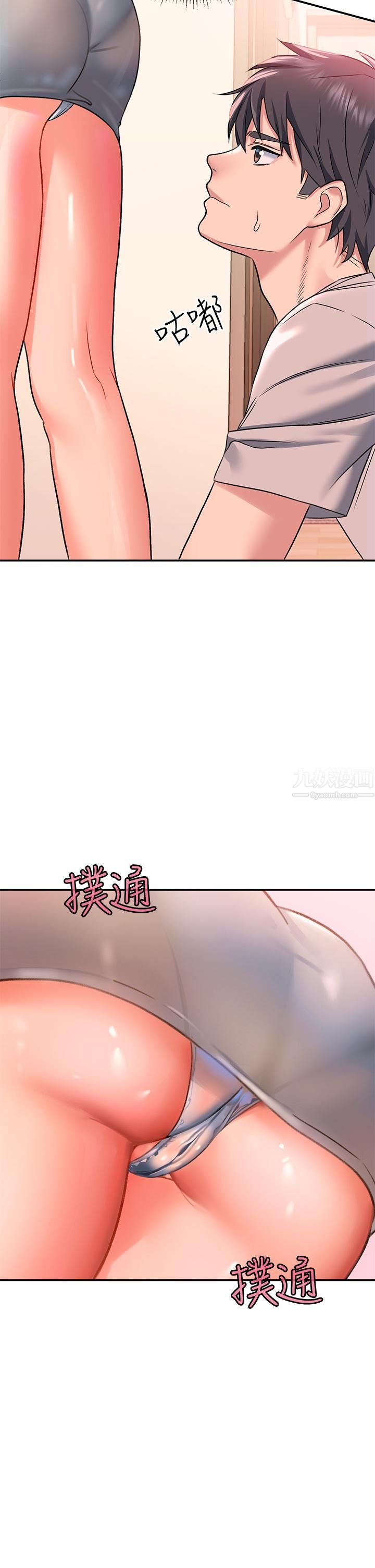 请滑入解锁第15话-直捣蜜穴