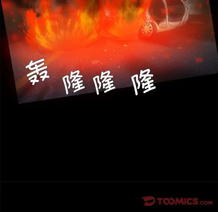 了不起的她第11话
