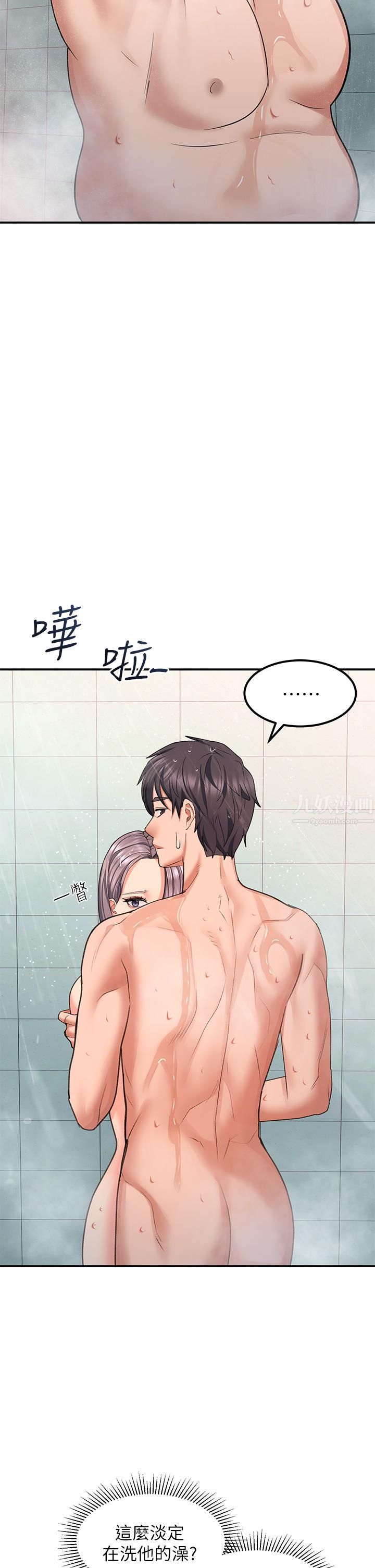 請滑入解鎖第17話-大膽挑逗的雙人瑜珈