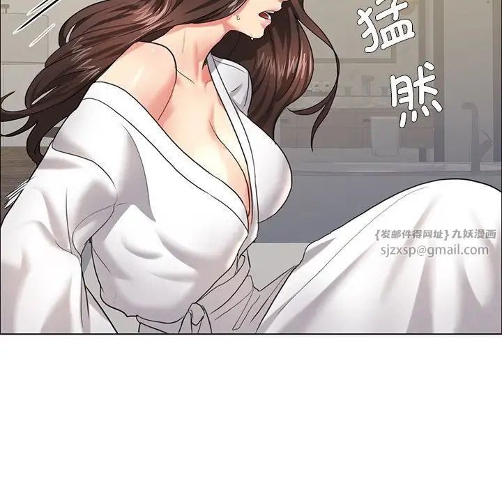 了不起的她第11话