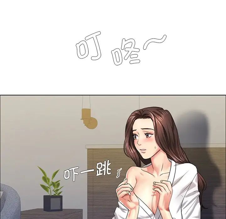 了不起的她第11话