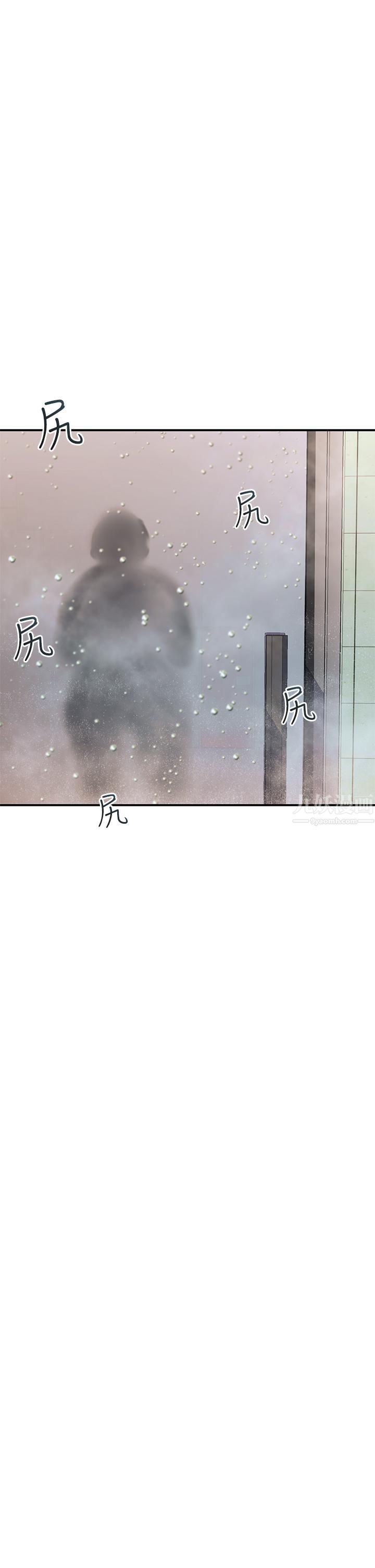 请滑入解锁第17话-大胆挑逗的双人瑜珈