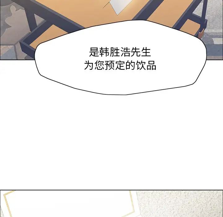 了不起的她第11话