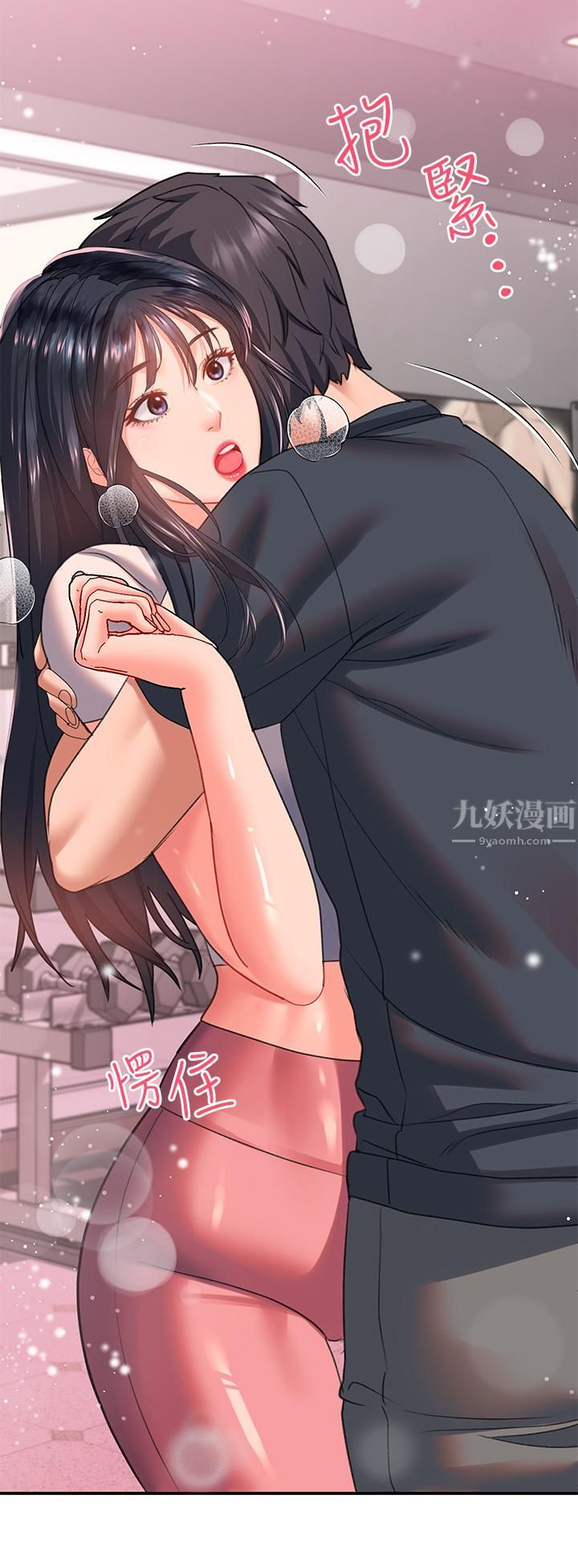 請滑入解鎖第17話-大膽挑逗的雙人瑜珈