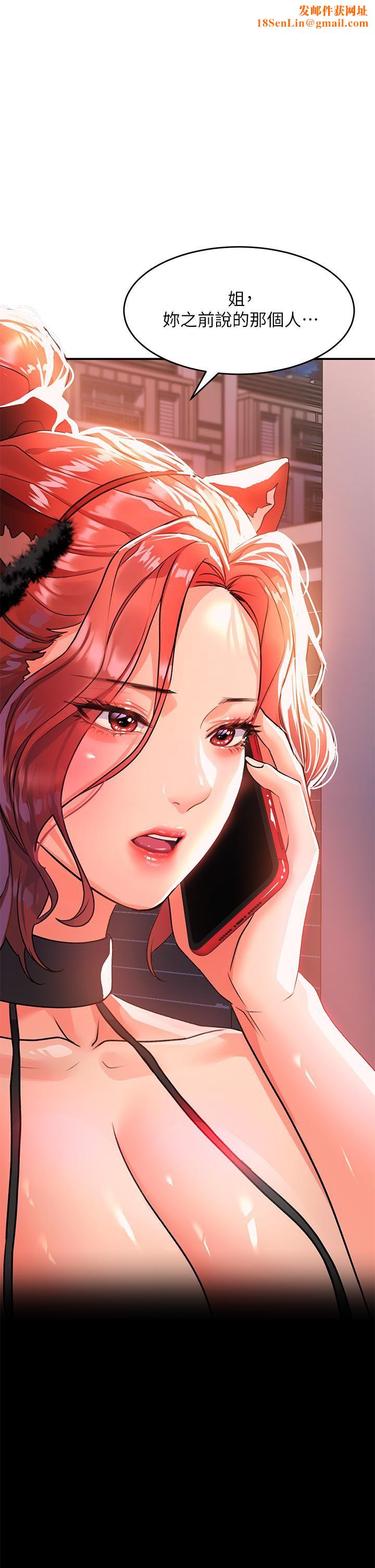 请滑入解锁第21话-喜欢多深就插多深!