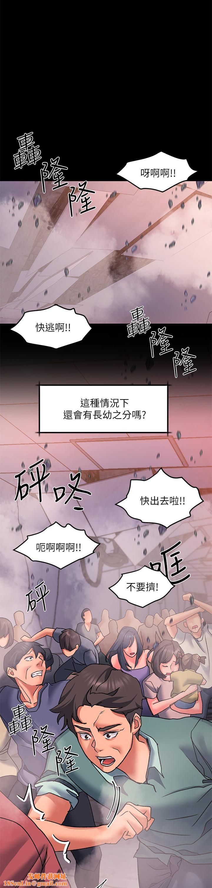 请滑入解锁第21话-喜欢多深就插多深!