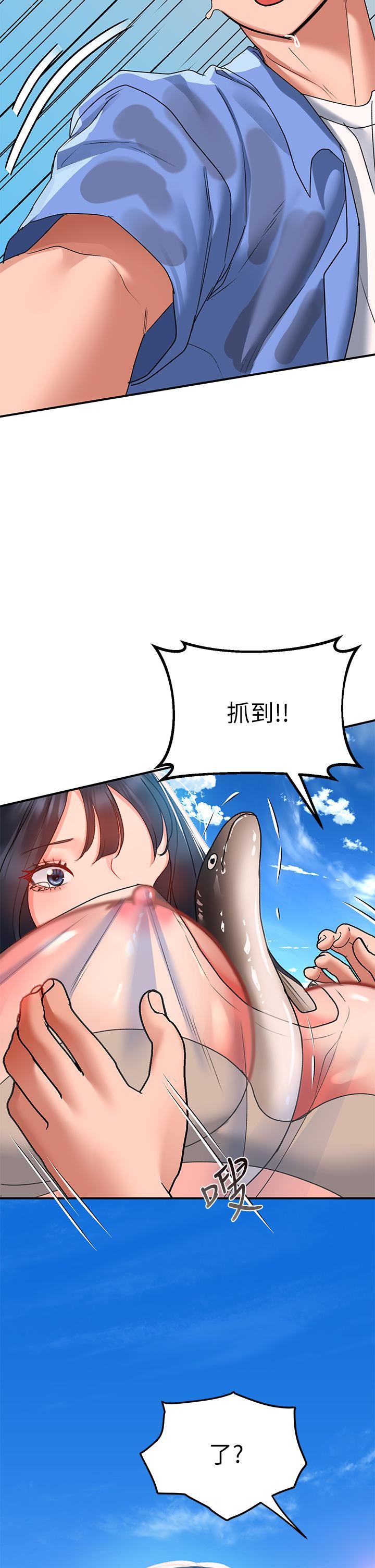 請滑入解鎖第22話-又粗又大的泥鰍…