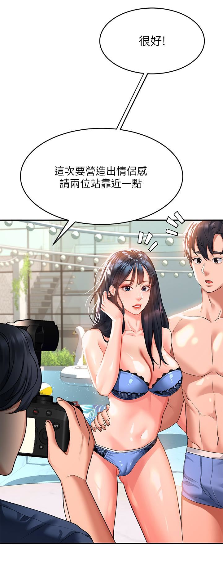 请滑入解锁第23话-在公众场合性奋瞭?!