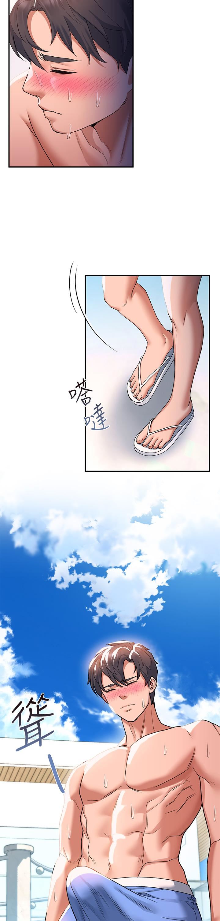 请滑入解锁第23话-在公众场合性奋瞭?!