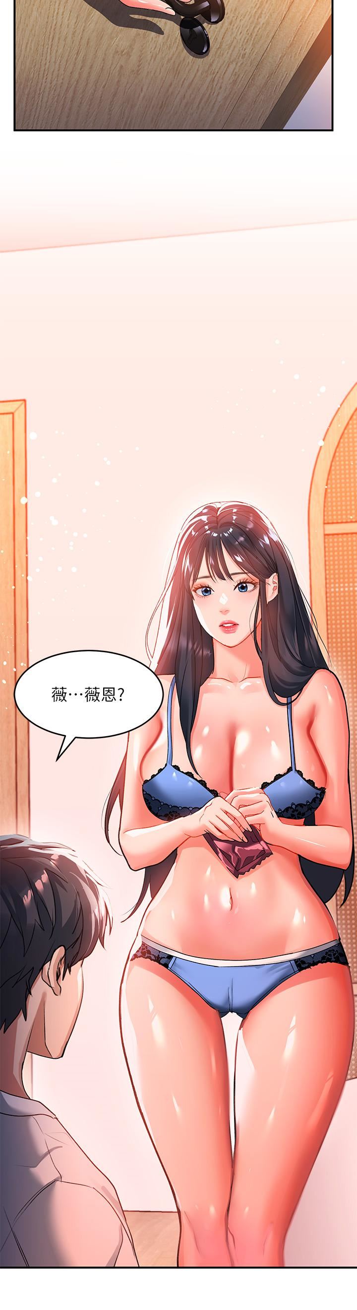 请滑入解锁第23话-在公众场合性奋瞭?!