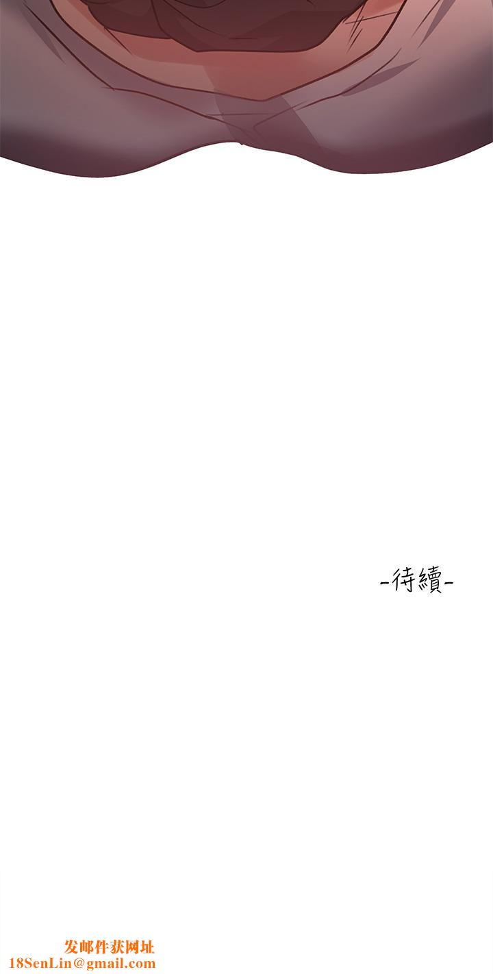 請滑入解鎖第23話-在公眾場合性奮瞭?!