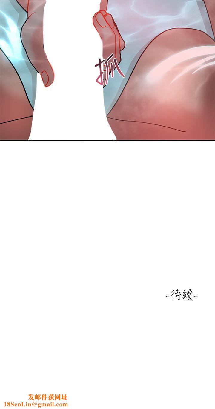 请滑入解锁第25话-忍不住瞭…快插进来!