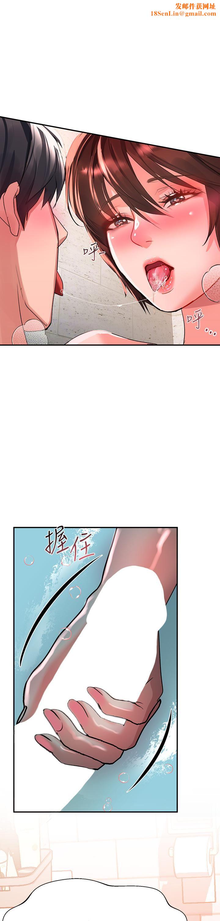 请滑入解锁第26话-直捣子宫的快感