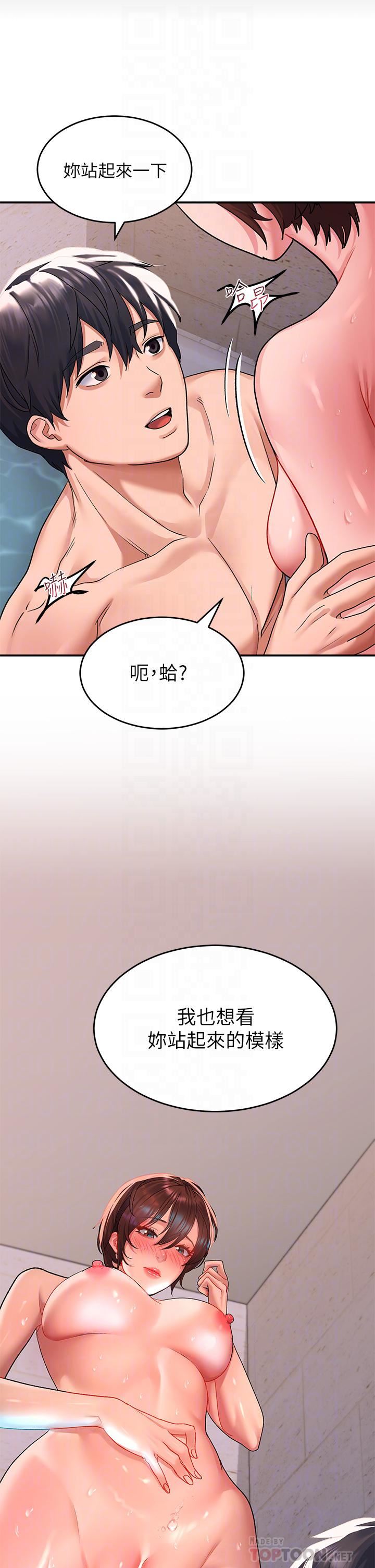 请滑入解锁第26话-直捣子宫的快感