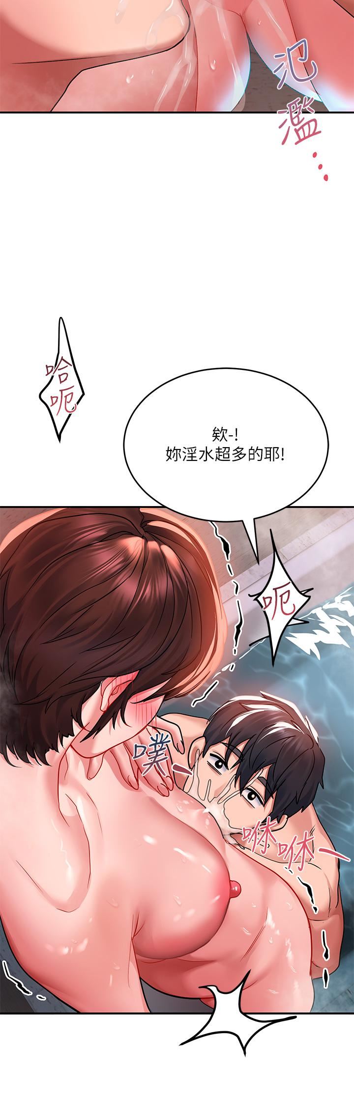 请滑入解锁第26话-直捣子宫的快感