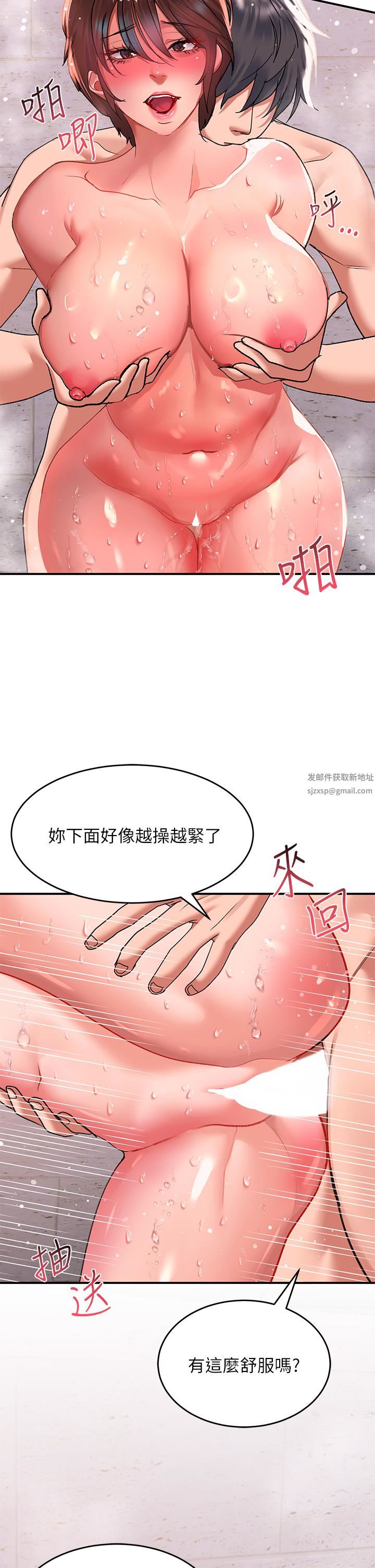 请滑入解锁第26话-直捣子宫的快感