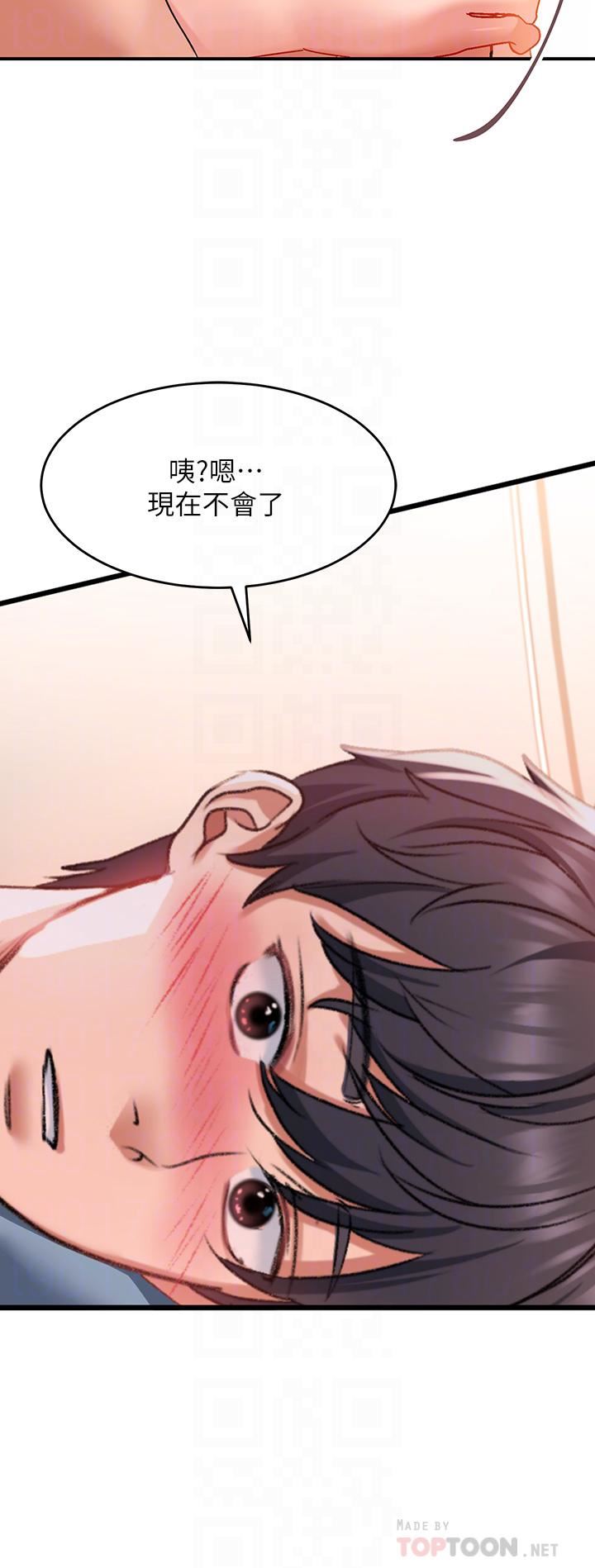 请滑入解锁第28话-紧到无法自拔的蜜穴♥