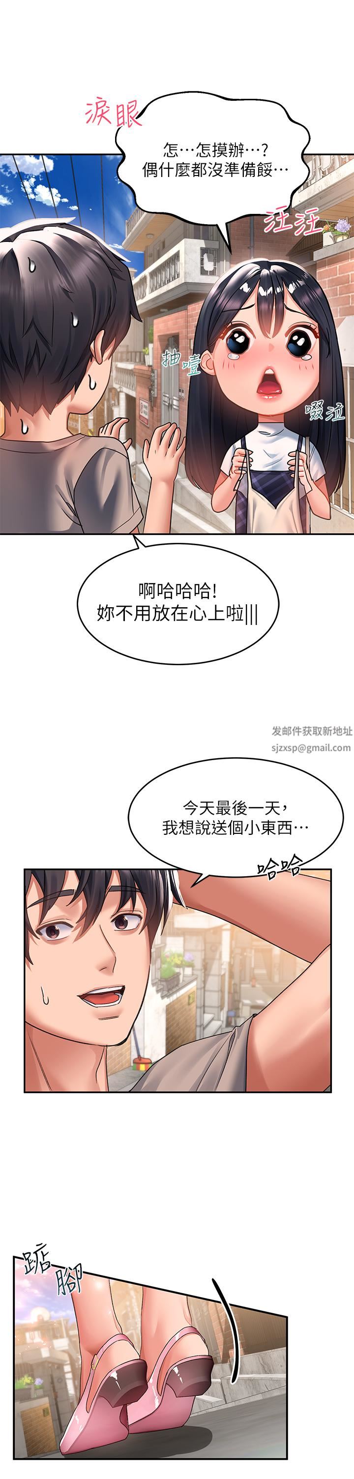 请滑入解锁第28话-紧到无法自拔的蜜穴♥
