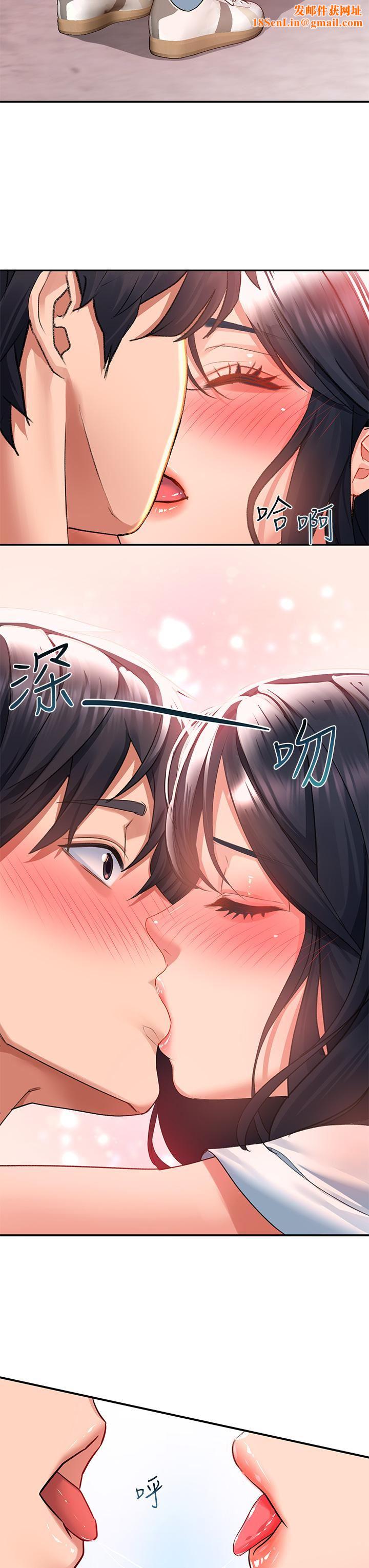 请滑入解锁第28话-紧到无法自拔的蜜穴♥