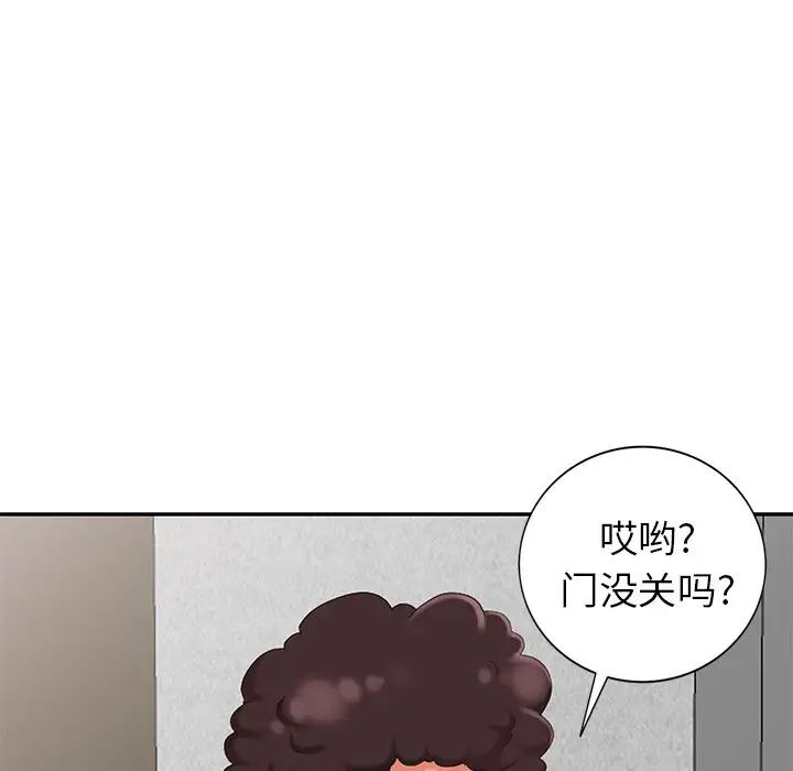 天降夢中人第18话