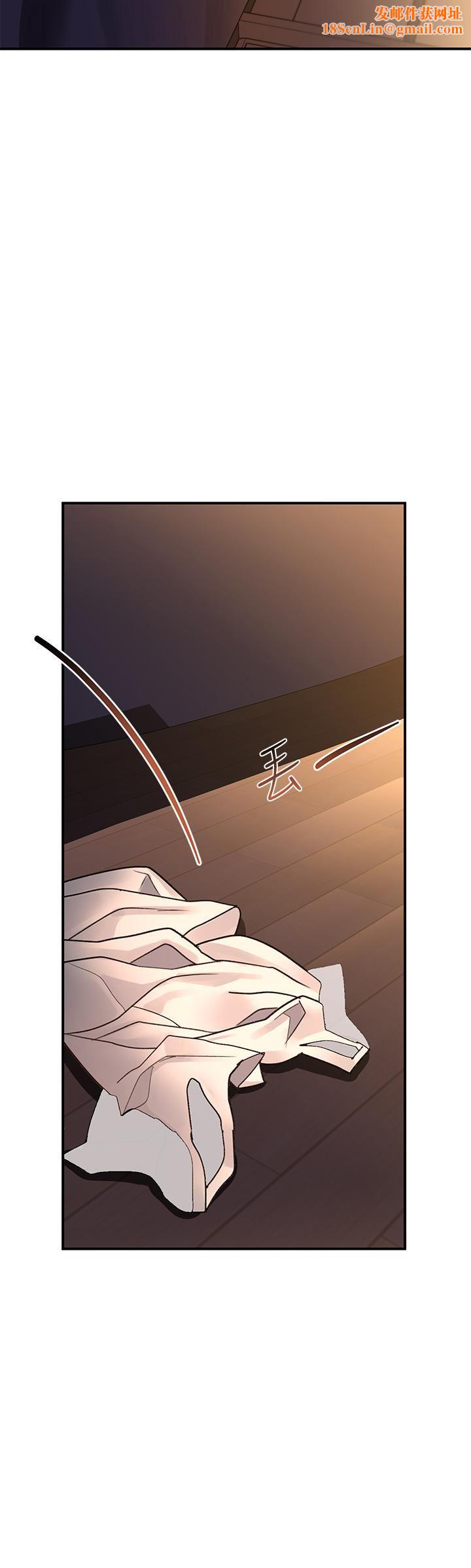 請滑入解鎖第30話-我喜歡你