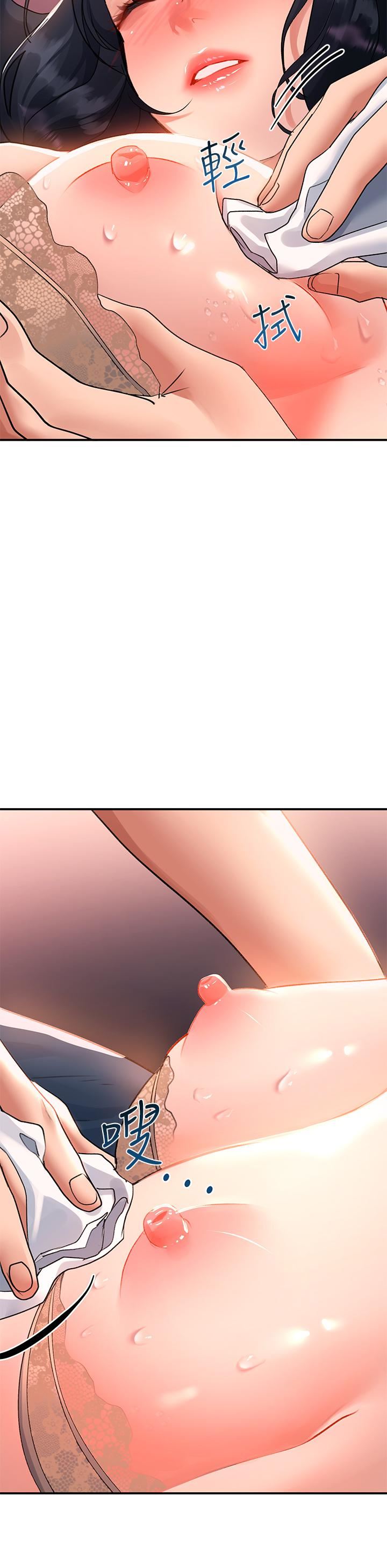 请滑入解锁第30话-我喜欢你