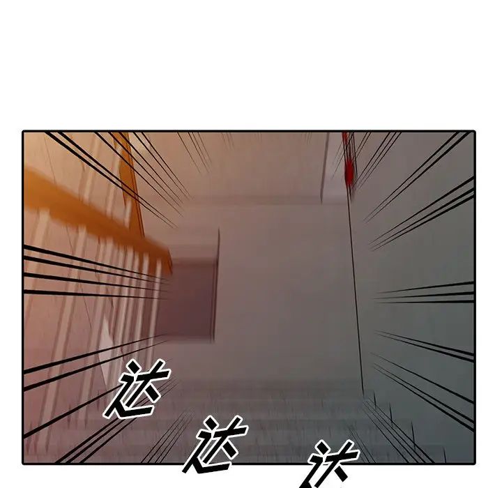 天降夢中人第18话