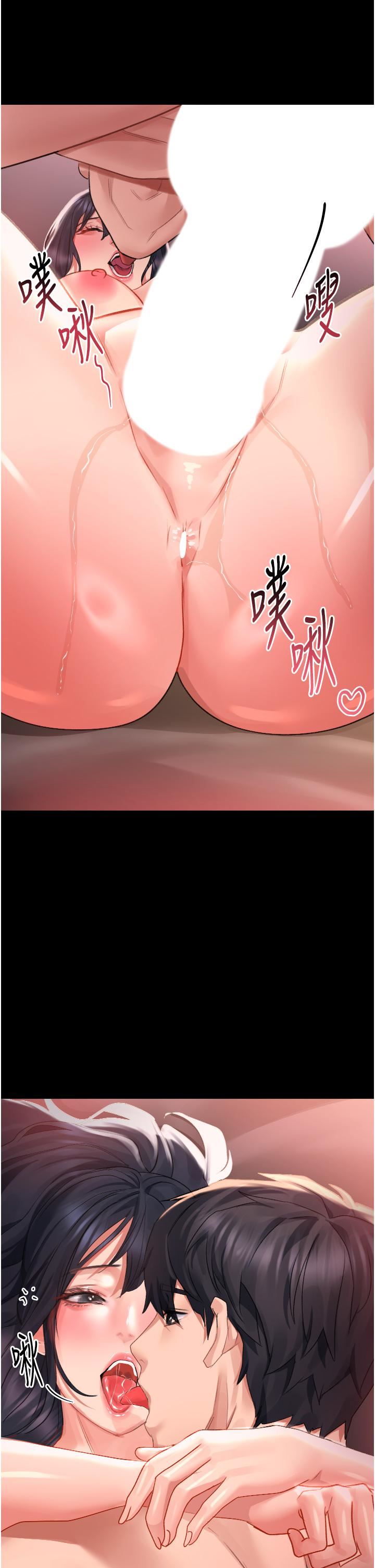 請滑入解鎖第32話-再次重逢的兩人